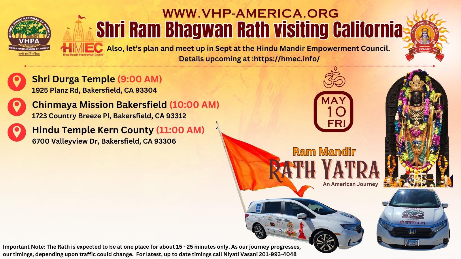 Shri Ram Bhagwan Rath visit